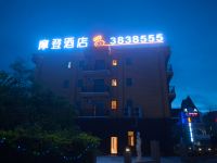 北海银滩摩登酒店 - 酒店外部