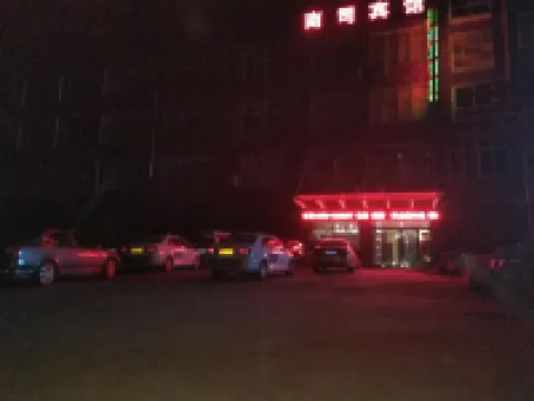 Shopping Mall Nansi Hotel