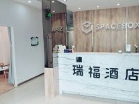 盒子空间馆(北京清华店) - 公共区域