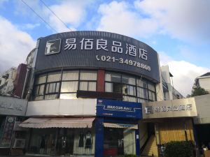 易佰良品酒店（上海外環路地鐵站店）