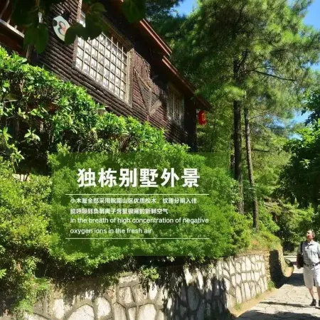 Ningguo Wooden Villa of the World
