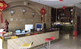 Nanzhang Huatian Business Hotel