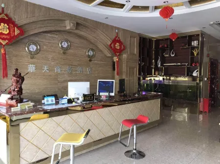 Nanzhang Huatian Business Hotel Отели рядом с достопримечательностью «Nanjian Tulin»
