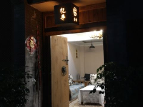 西昌忆寻民宿 - 酒店附近