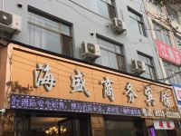 陇南海盛商务宾馆 - 酒店外部