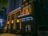 哈尔滨冰城印象商务宾馆 - 酒店外部