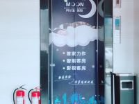 月伴湾雅致酒店(许昌火车站店) - 公共区域