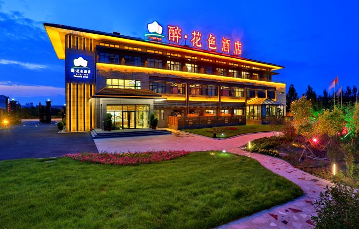 Zuihuase Hotel