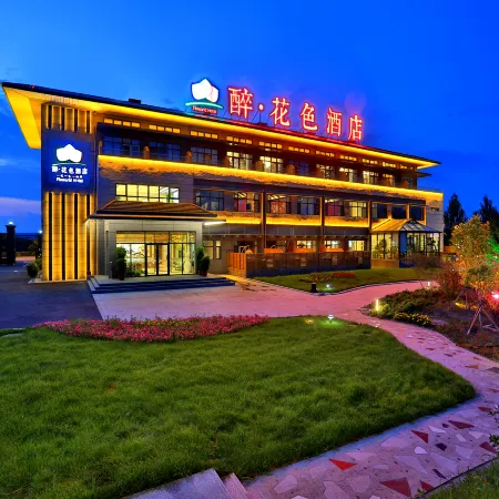Zuihuase Hotel
