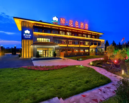 Zuihuase Hotel Các khách sạn ở Bạch Thành