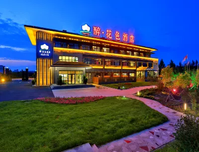 Zuihuase Hotel