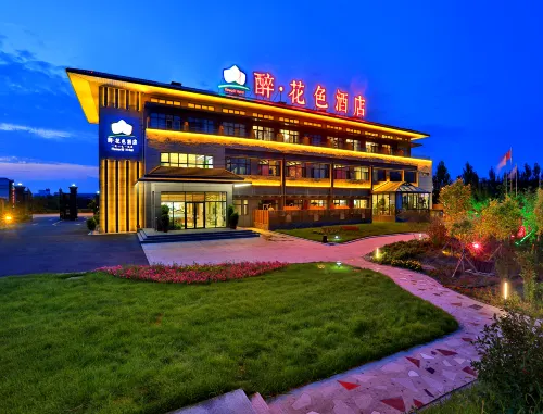 Zuihuase Hotel