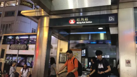 Lamshan (Pakho) Hostel