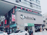 布丁酒店(苏州园区独墅湖高教区顺达店) - 酒店外部