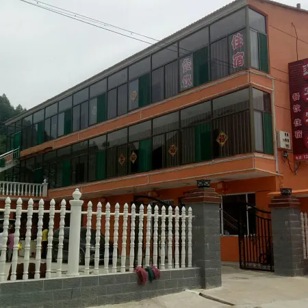 Yingbin Inn