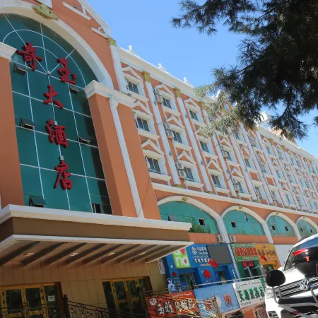 Qiyu Hotel