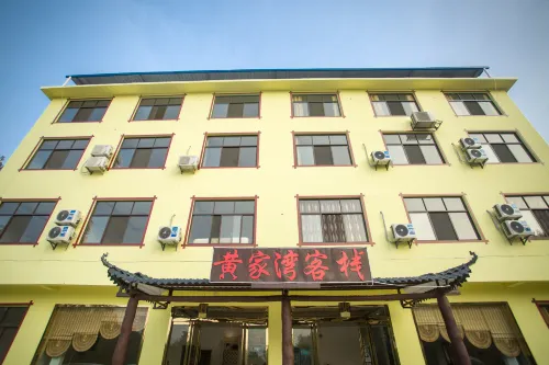 Huangjiawan Inn Hotel di Cili County