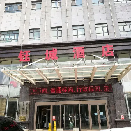 Yucheng Hotel