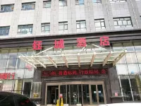 Yucheng Hotel - Wifi