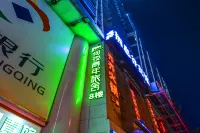 Heye Youth Hostel (Chongqing Jiefangbei Pedestrian Street) Hotels in 