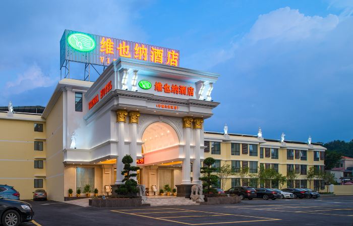 Vienna Hotel (Shaoguan Renhua Danxia Mountain Scenic Area Branch)
