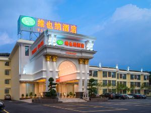 Vienna Hotel (Shaoguan Renhua Danxia Mountain Scenic Area Branch)