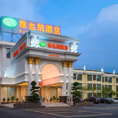Vienna Hotel (Shaoguan Renhua Danxia Mountain Scenic Area Branch)