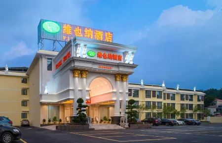 Vienna Hotel (Shaoguan Renhua Danxia Mountain Scenic Area Branch) Отели рядом с достопримечательностью «Zhanglao Peak»