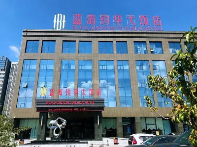 Blue Horizon Jun Hua Hotel (Guangrao Development Zone Management Committee) Hotels near Dongying Fu Clan Sites