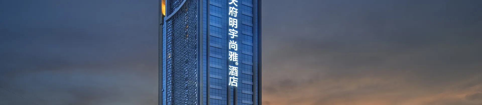 最佳美景飯店