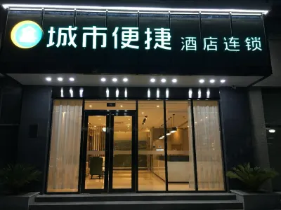 City Comfort Inn (Southern Government) Các khách sạn ở Huyện Nam Bộ