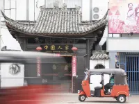 中國人家酒店及餐廳 鄰近馬拉德南站的酒店