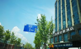 Bingo Hotel (Jiande Xin'anjiang Store)