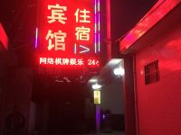 渭南万隆宾馆 - 酒店外部