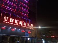 广州旺捷公寓 - 酒店外部