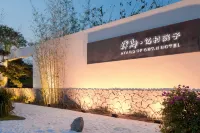 Ayard of Chan Hotel Hotels in Qingshen