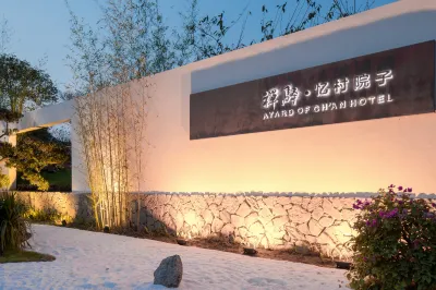Ayard of Chan Hotel Hotels in Qingshen