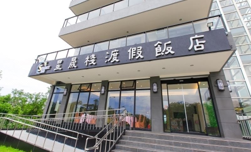 3. 스타리 인 화롄..