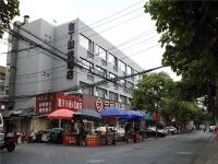 布丁精选酒店(杭州舟山东路树人大学店)