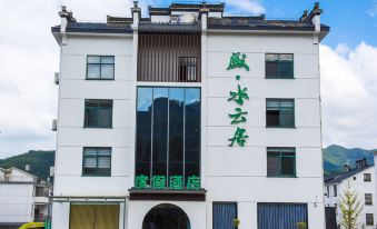 Huangshan Sheng Shuiyunju Resort Hotel