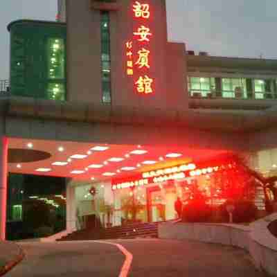 자오안 호텔 Hotel Exterior