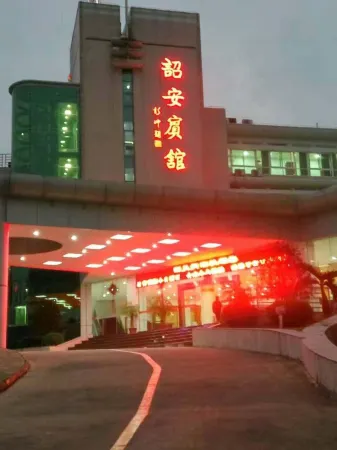 Zhao'an Hotel