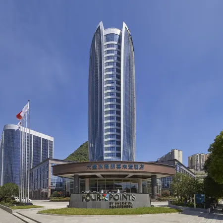 Four Points by Sheraton Liupanshui