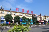 Homeinn Hotel (Pingyao Ancient City West Gate Again See Pingyao Theater) Hôtels à : Pingyao