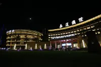 温州嘉運國際大酒店