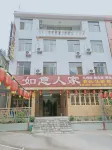 Tongshan Ruyi Home Hotel Hotels near Yinshuidong Geopark