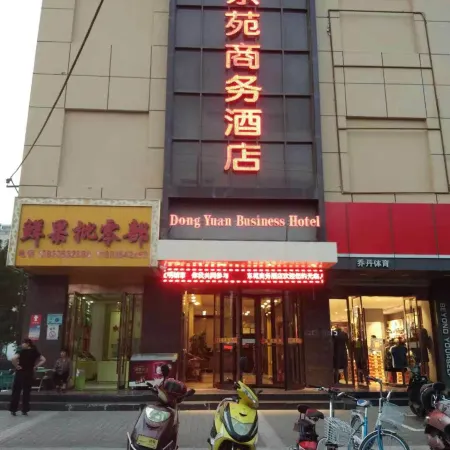 Minqin Dongyuan Business Hotel