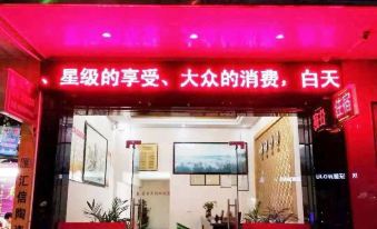 Jiayi Hotel