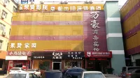 Du Shi 118  (Jinan University) Hotel in zona Shandong University of Combined Traditional Chinese and Western Medicine