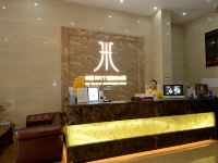 深圳米图MTT会展中心酒店服务公寓 - 公共区域